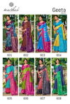 Geeta Vol 6 By Kashvi Simer Silk Wholesale Occasion Wear Saree In India
